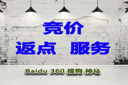 百度竞价代运营公司案例分析：客户转化率提升50%
