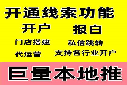 百度竞价账户托管实战：如何实现ROI最大化