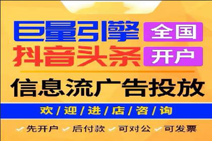 揭秘搜索开户返点：案例分享赚钱技巧