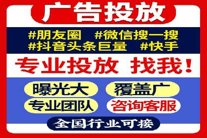 百度竞价账户搭建全攻略：案例详解与优化策略
