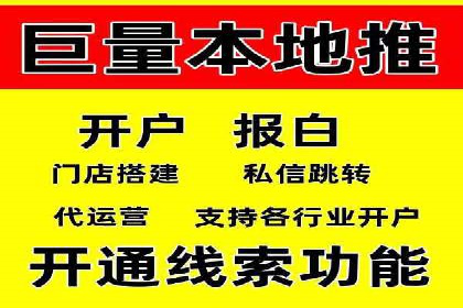 从零到一：网络推广开户实操案例分享